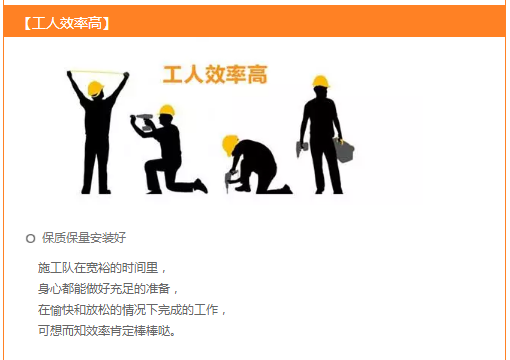 反季装暖气，实惠不排队！—永乐楼宇明装暖气(图4)