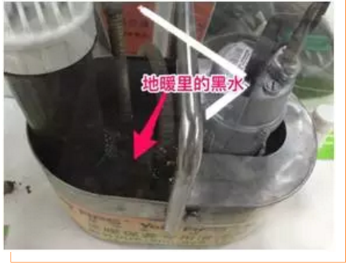 你家的地暖清洗了没有(图7)