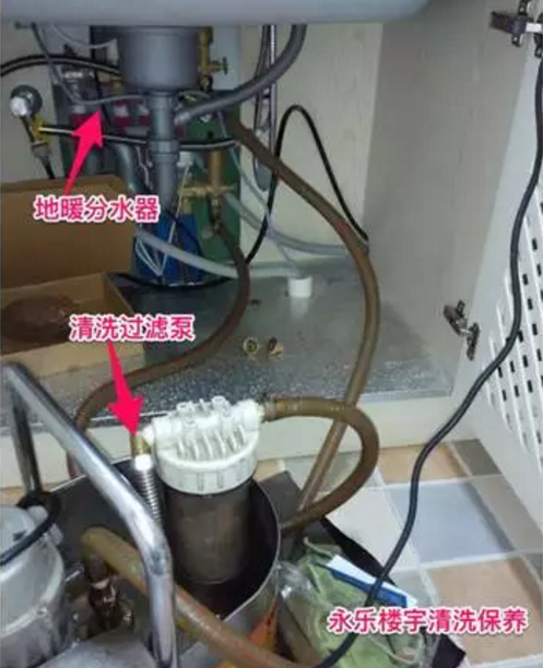 你家的地暖清洗了没有(图9)