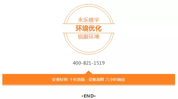 这一次您看到的不仅仅是一个展厅，而是未来您将入驻的——“家”(图10)