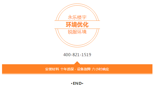 艾默生地暖空调一体机培训会完满结业(图14)