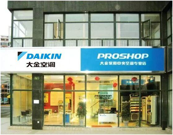 盛夏来袭，大金空调教你破解家用中央空调的5大疑问(图3)