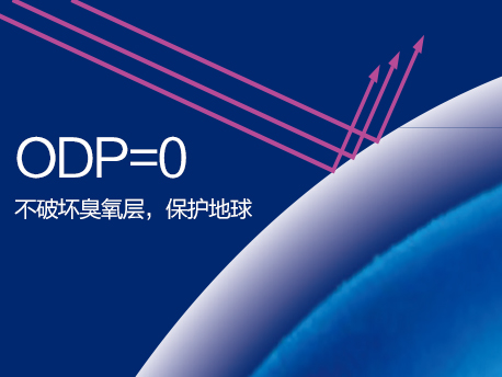 4MR系列热回收模块式风冷冷（热）水机组（R410A）(图4)