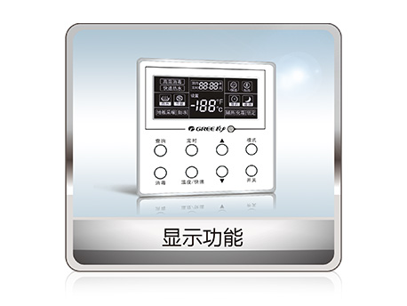 HS系列分体式水源热泵空调机组(图5)