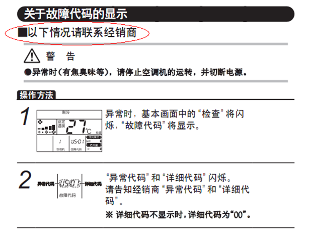 2-200R513412HK.png
