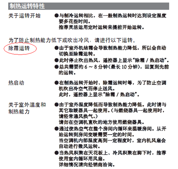 2-200R513532U91.png