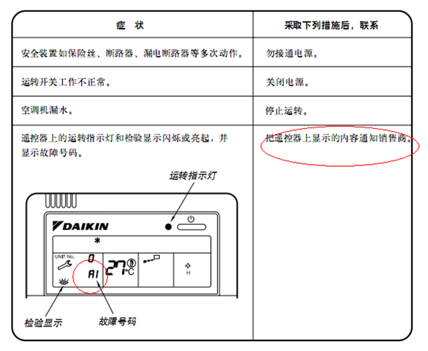 2-200R5135603105.png